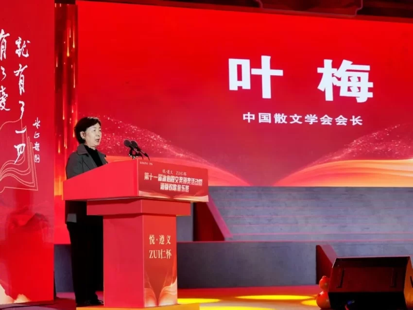 第十一届冰心散文奖揭晓(图2) 第十一届冰心散文奖揭晓(图2)
