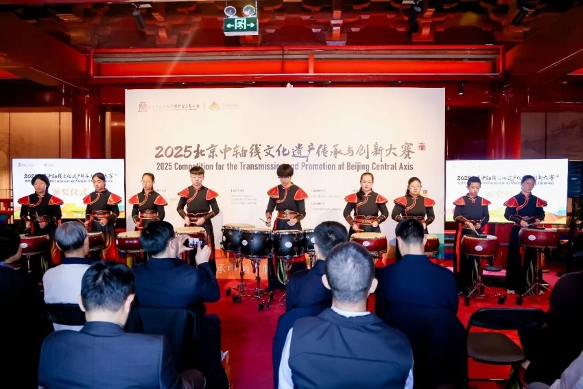 2025北京中轴线文化遗产传承与创新大赛圆满落幕(图1) 2025北京中轴线文化遗产传承与创新大赛圆满落幕(图1)