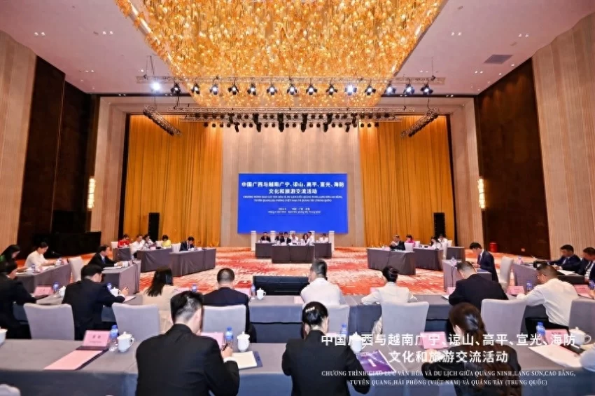 中越文旅交流活动在广西百色举行(图1) 中越文旅交流活动在广西百色举行(图1)
