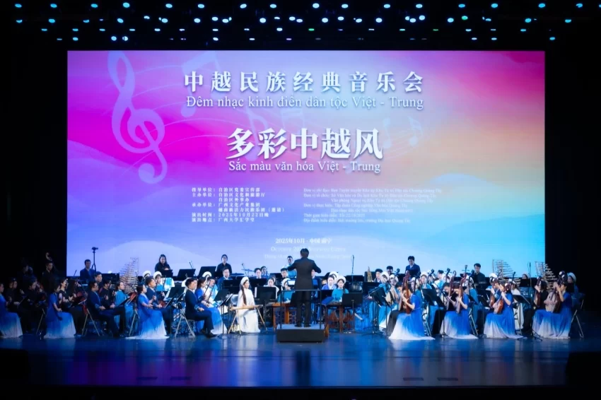 中越边境线上的烟火气(图1)