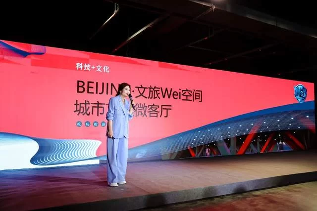 “味莱可期”莱阳味道发布会在国家体育馆成功举办(图7)