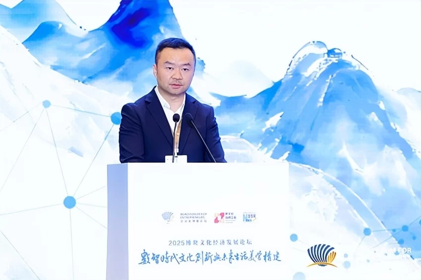 2025博鳌文化经济发展论坛在海南博鳌举办(图2)