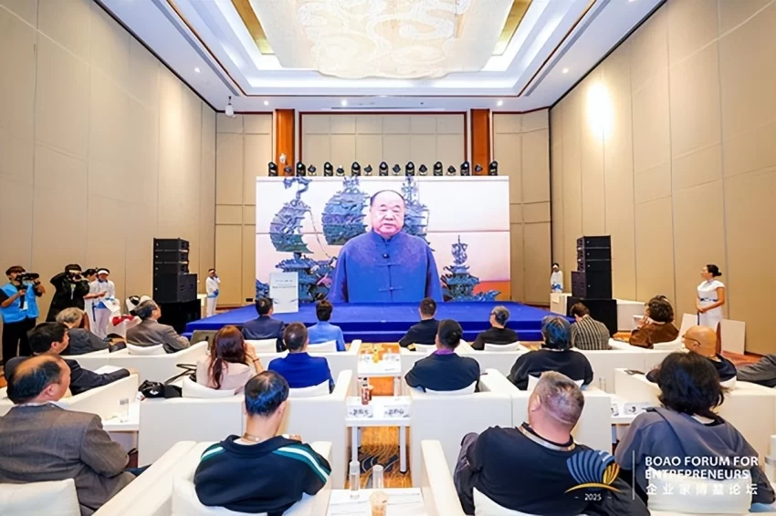 2025博鳌文化经济发展论坛在海南博鳌举办(图3)