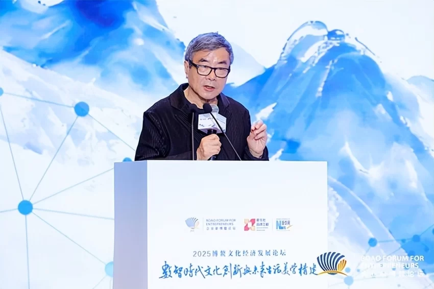 2025博鳌文化经济发展论坛在海南博鳌举办(图5)