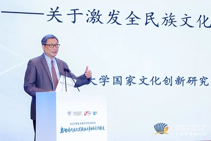2025博鳌文化经济发展论坛在海南博鳌举办(图8)