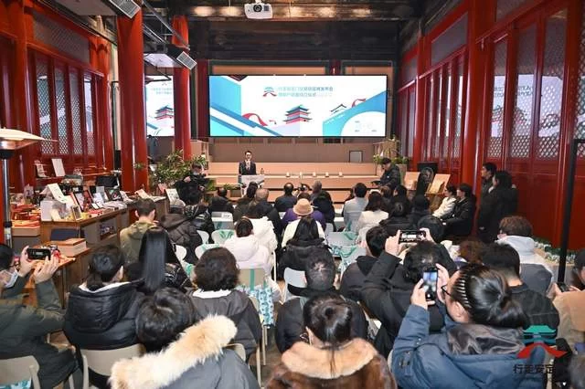  “行走安定门”文商旅品牌正式亮相，中轴线北段再添文化新名片(图2)