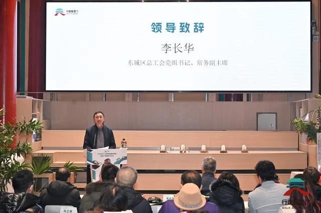  “行走安定门”文商旅品牌正式亮相，中轴线北段再添文化新名片(图3)