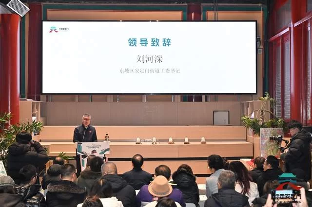  “行走安定门”文商旅品牌正式亮相，中轴线北段再添文化新名片(图4)