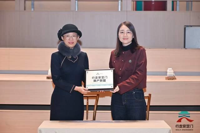  “行走安定门”文商旅品牌正式亮相，中轴线北段再添文化新名片(图9)
