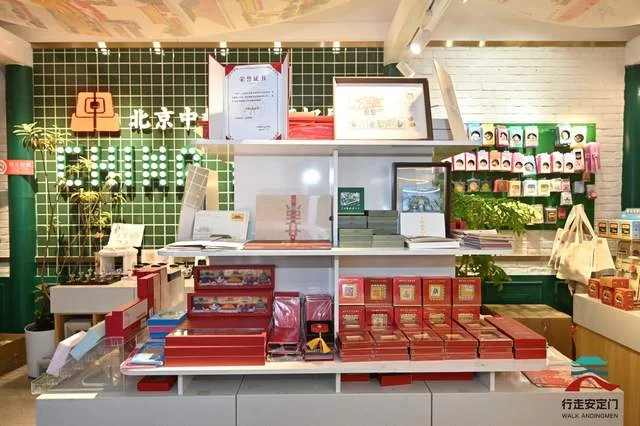  “行走安定门”文商旅品牌正式亮相，中轴线北段再添文化新名片(图13)