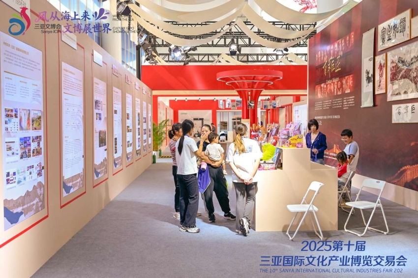 当文博会遇见“马墩墩”：生肖文创承载奥林匹克(图5)