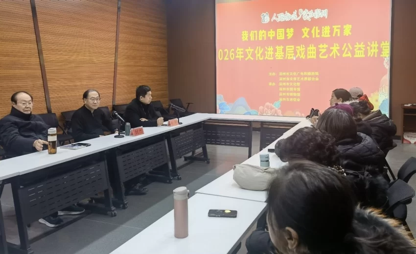 迎新年“庆元旦”京剧票友演唱会圆满举行(图2) 迎新年“庆元旦”京剧票友演唱会圆满举行(图2)