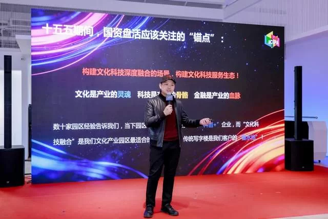 光影朝涌启新程 文化科技绘蓝图——朝阳数字视听产业荟活动在崔各庄圆满举办(图13)