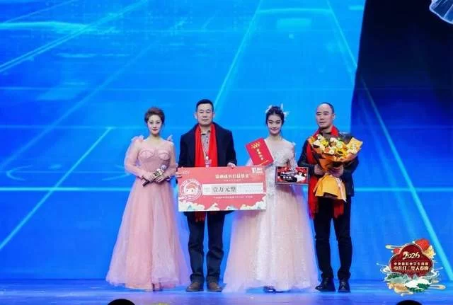中央新影中学生频道2026《少儿红》华人春晚璀璨收官(图12)