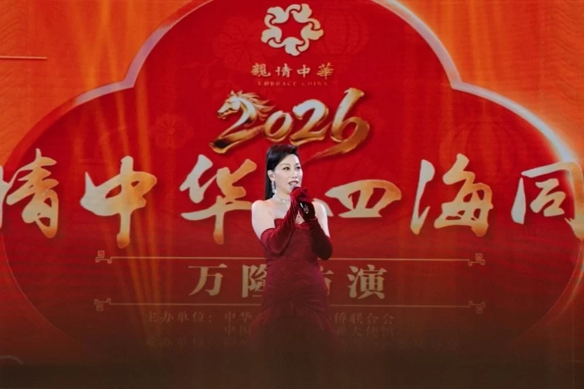 “亲情中华·四海同春”慰侨演出在印尼举行(图2)