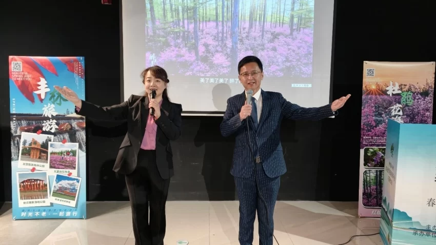 苏韵遇林海 春心赴丰林——伊春丰林春夏季旅游推介会在苏州成功举办(图3)