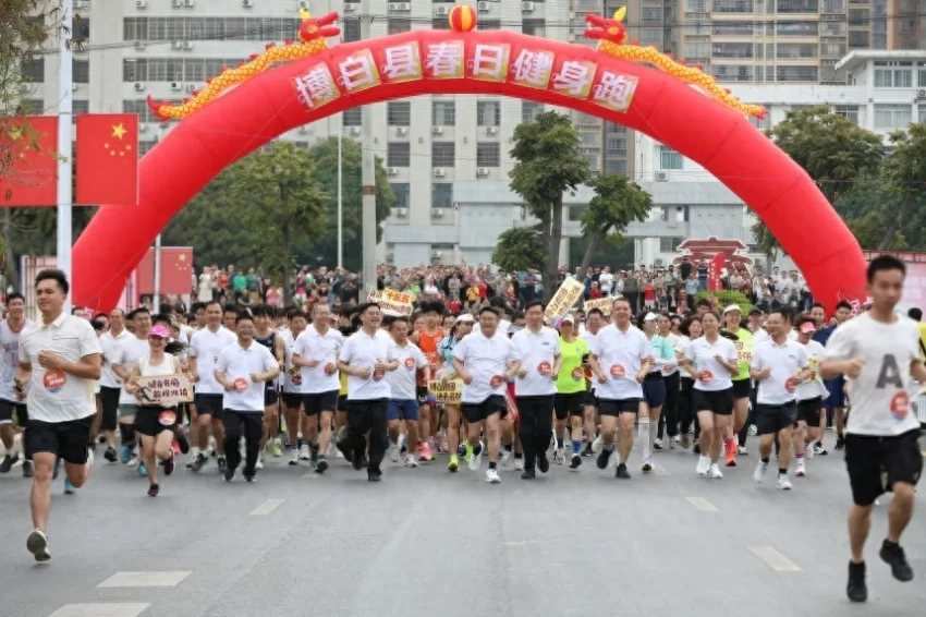 广西博白县开展文化塑城系列活动(图1)
