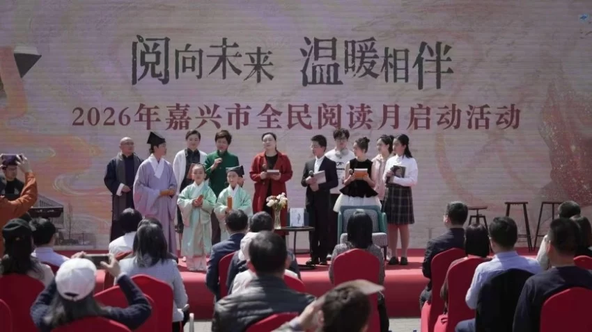 嘉禾处处有书香——从一座图书馆看嘉兴公共文化服务的创新之路(图1) 嘉禾处处有书香——从一座图书馆看嘉兴公共文化服务的创新之路(图1)