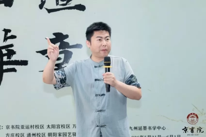 文脉日坛 翰墨华章——第二届“日坛杯”青少年书画展在京开幕(图7)