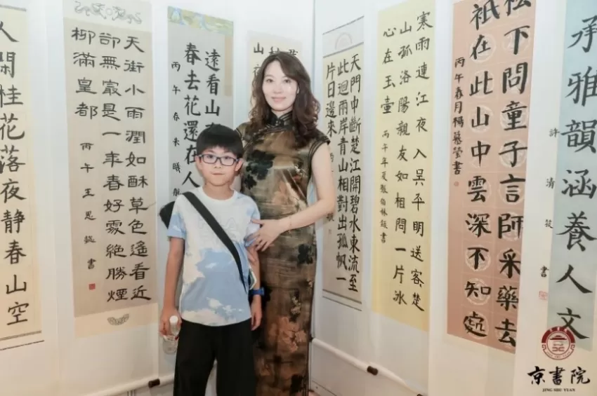 文脉日坛 翰墨华章——第二届“日坛杯”青少年书画展在京开幕(图9)