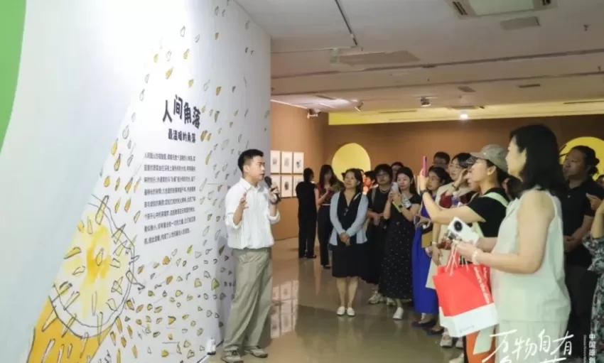 “万物自有角落——中国原创绘本展”正式启幕(图8)