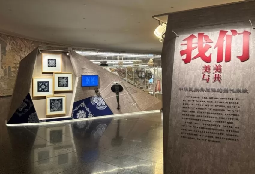 文博展示新模式讲好中华文明故事——《我们·看见中华》展亮相中华世纪坛(图4)