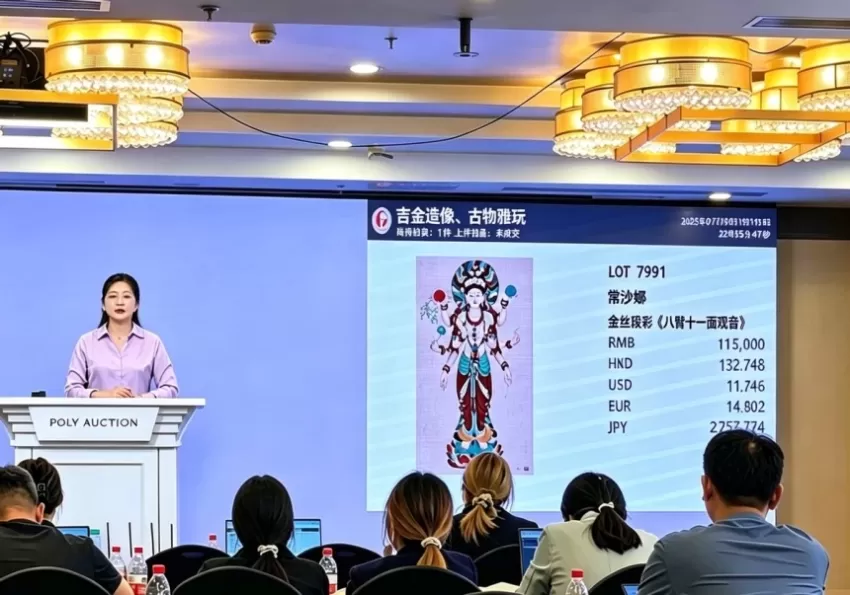 敦煌主题艺术藏品受市场认可，常沙娜金丝琅彩画《八臂十一面观音》保利春拍溢价成交(图2)