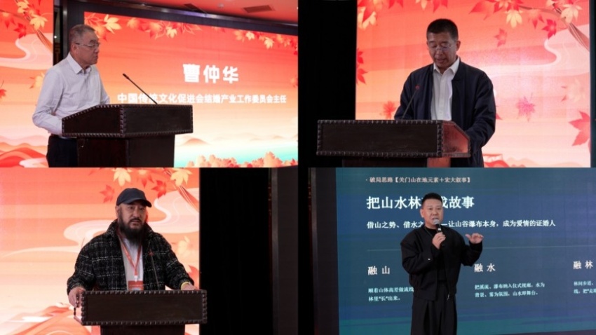 “枫红结良缘·康养聚本溪”本溪婚庆旅游与银发康养产业推介活动举行(图4)