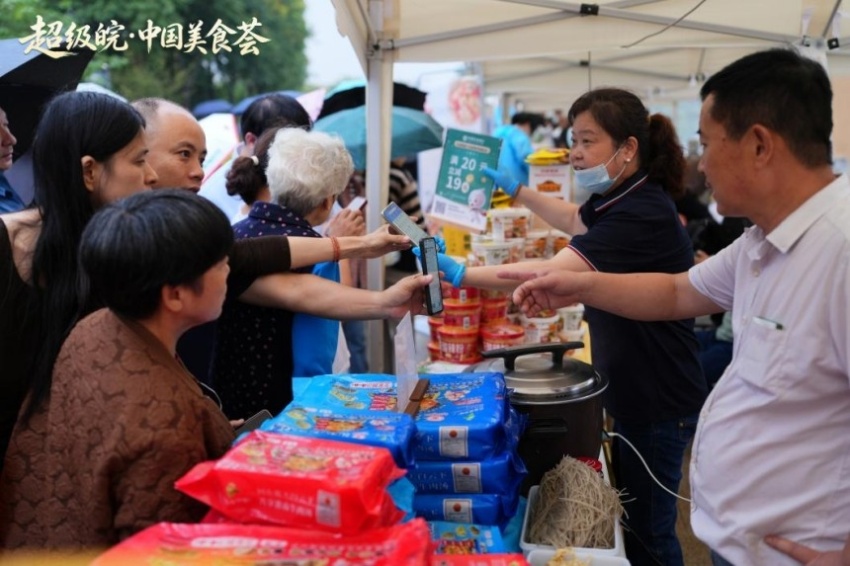 2026“超级皖·中国美食荟”暨安徽国庆文化和旅游消费月活动综述(图4) 国庆前夕,淮南这场美食文旅盛宴燃动江淮(图4)
