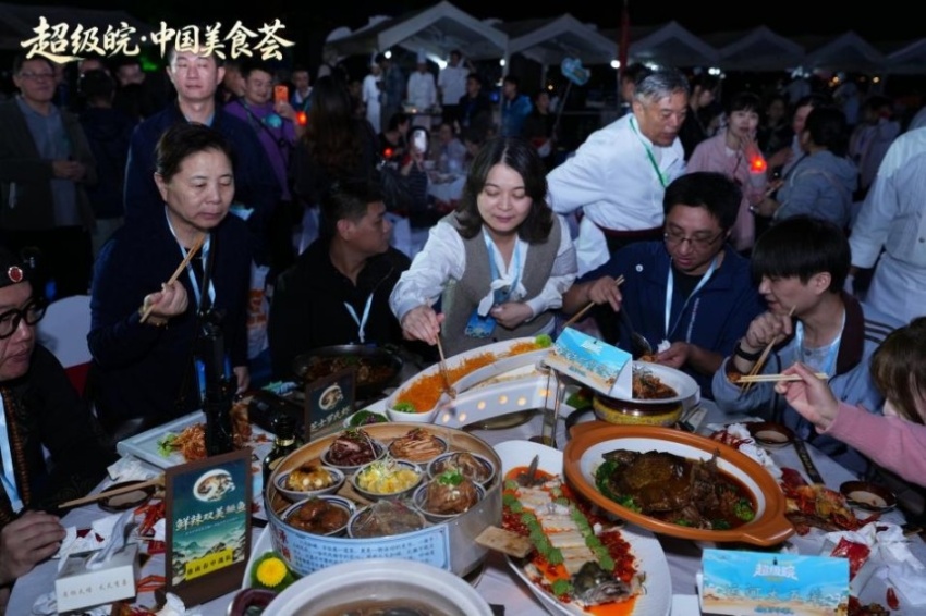2026“超级皖·中国美食荟”暨安徽国庆文化和旅游消费月活动综述(图8) 国庆前夕,淮南这场美食文旅盛宴燃动江淮(图8)