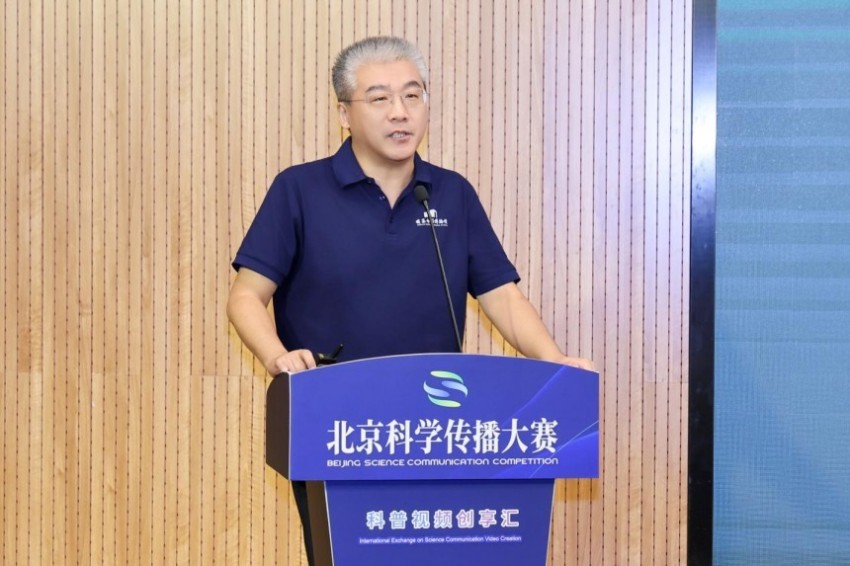 2026北京科学传播大赛“科普视界·中外同行”科普视频创享汇在京成功举办(图5)