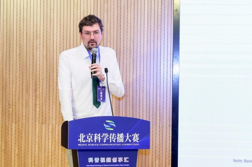 2026北京科学传播大赛“科普视界·中外同行”科普视频创享汇在京成功举办(图7)