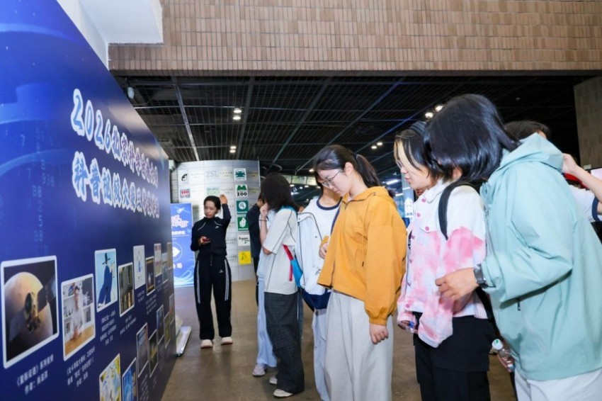 2026北京科学传播大赛“科普视界·中外同行”科普视频创享汇在京成功举办(图10)