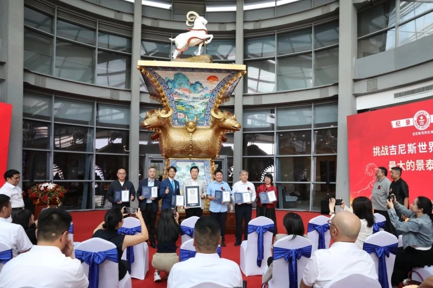 吉尼斯世界纪录铜雕景泰蓝《盛世五羊尊》在河北迁西落成(图3)