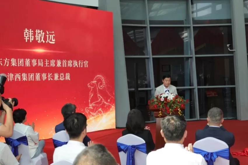 吉尼斯世界纪录铜雕景泰蓝《盛世五羊尊》在河北迁西落成(图5)