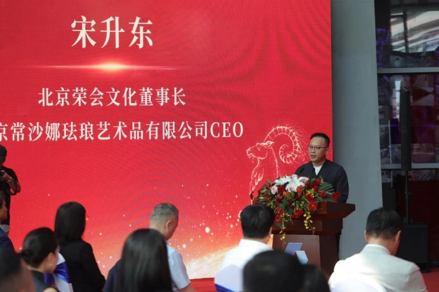 吉尼斯世界纪录铜雕景泰蓝《盛世五羊尊》在河北迁西落成(图6)