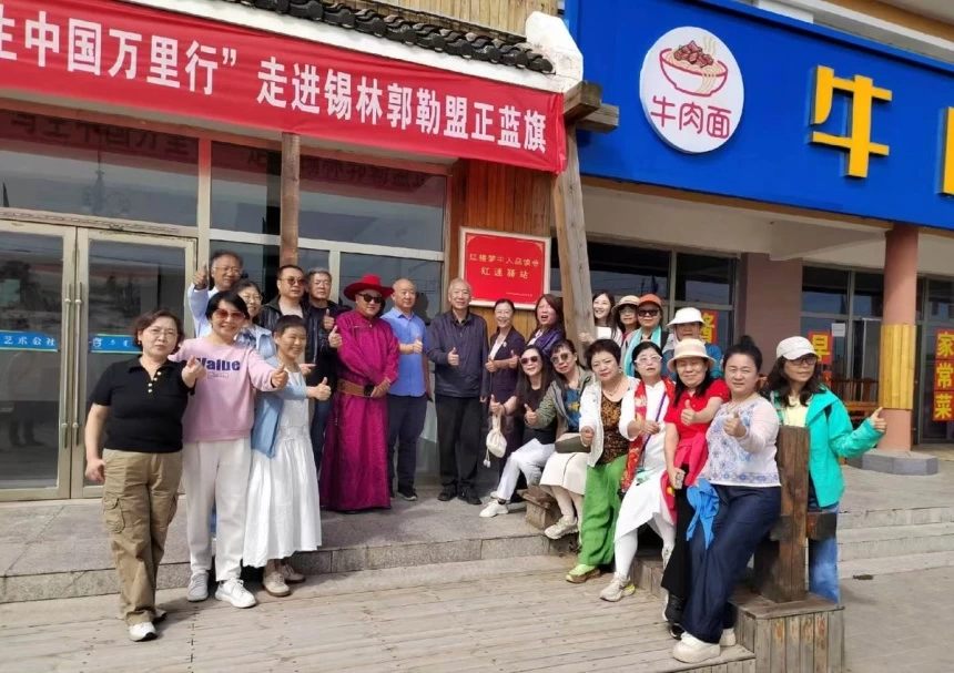 红楼梦中人品读会与大草原深情对话(图4) 红楼梦中人品读会与大草原深情对话(图4)