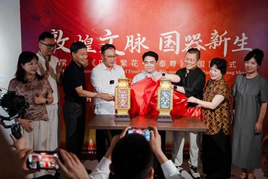 常沙娜《四季繁花·国泰尊》隆重首发(图8)