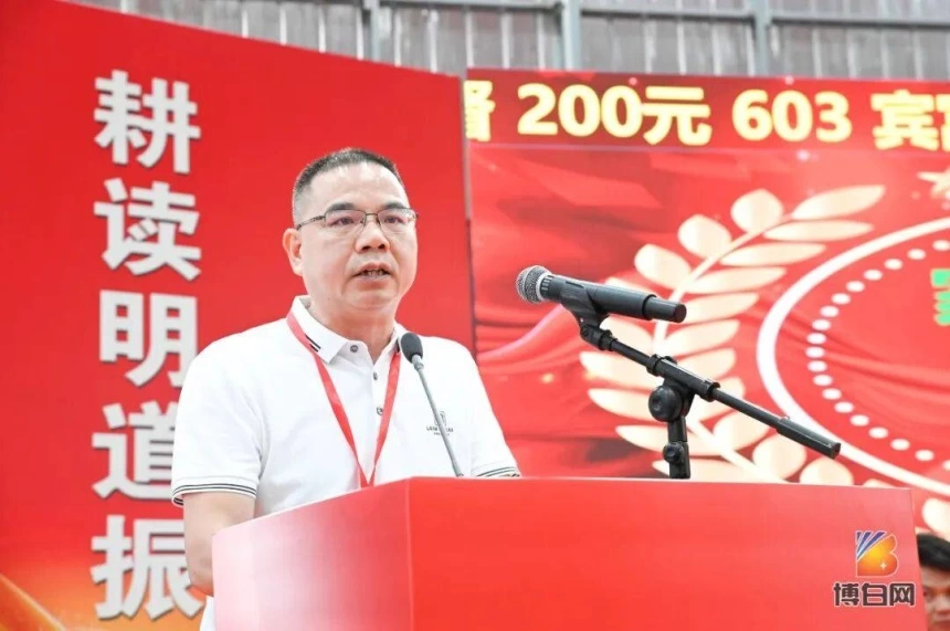 开局即无敌!汇聚68万善款、新科北大博士等199人获奖!首届博白须无奖学大会成功举办(图32) 开局即无敌!汇聚68万善款、新科北大博士等199人获奖!首届博白须无奖学大会成功举办(图32)