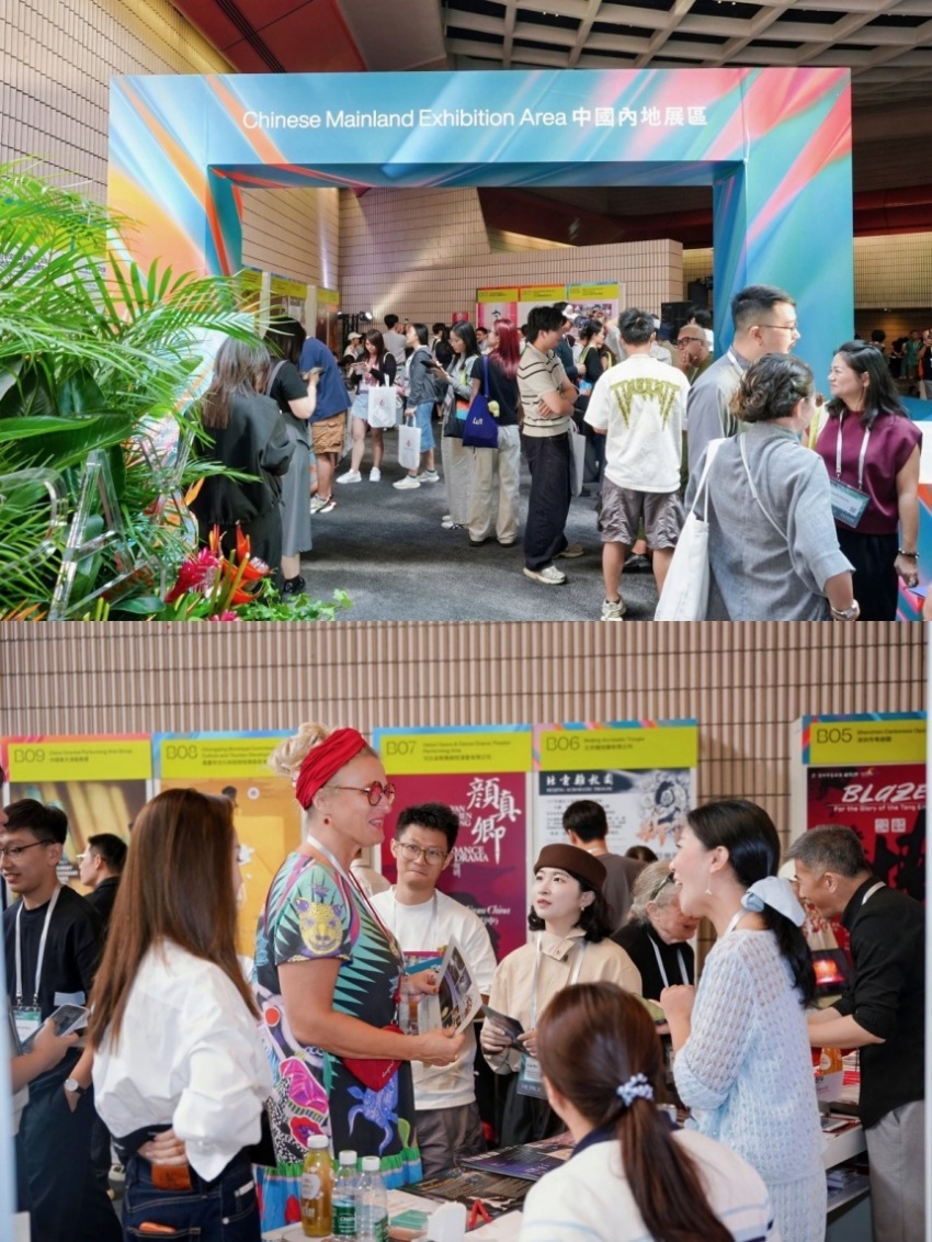 内地演艺精品亮相香港演艺博览 携手推动中华文化出海(图3) 内地演艺精品亮相香港演艺博览 携手推动中华文化出海(图3)