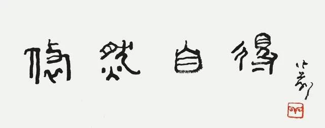 中国当代油画名家冼小前作品回顾展在邕举办(图9) 中国当代油画名家冼小前作品回顾展在邕举办(图9)