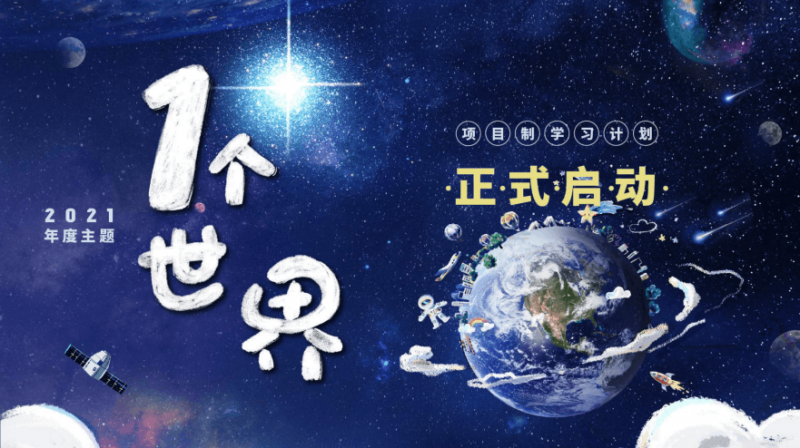 ANOBO世界少儿科技艺术巡展启航,斯玛特邀你成为小小策展人(图1) ANOBO世界少儿科技艺术巡展启航,斯玛特邀你成为小小策展人(图1)