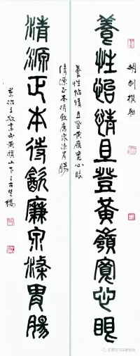 东莞著名书法家岑诒立获广东省从艺70周年文艺家和文艺工作者荣誉称号(图10)