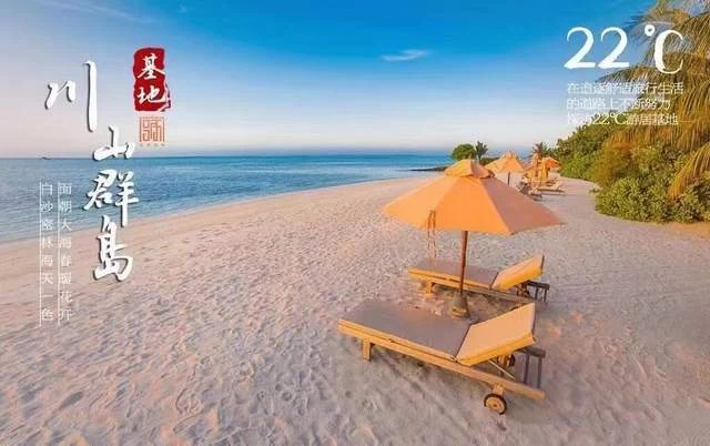 后疫情时代,旅游怎么玩?(图1) 后疫情时代,旅游怎么玩?(图1)