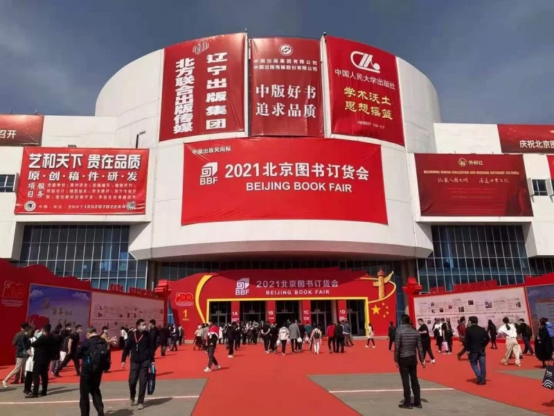 《温暖如故——广西红色书简》新书品读推广会在京举办(图1)