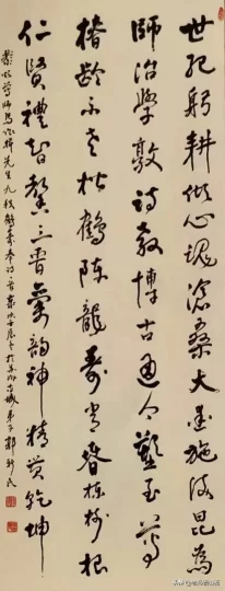 郭新民 | 名家书写元好问诗词邀请展(图19)