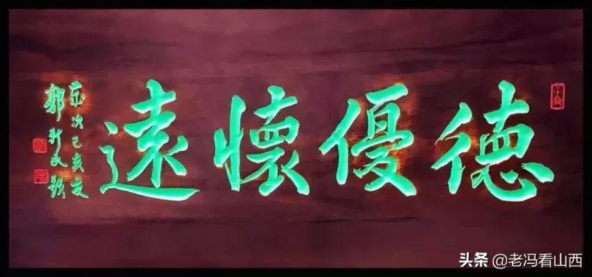 郭新民 | 名家书写元好问诗词邀请展(图22)