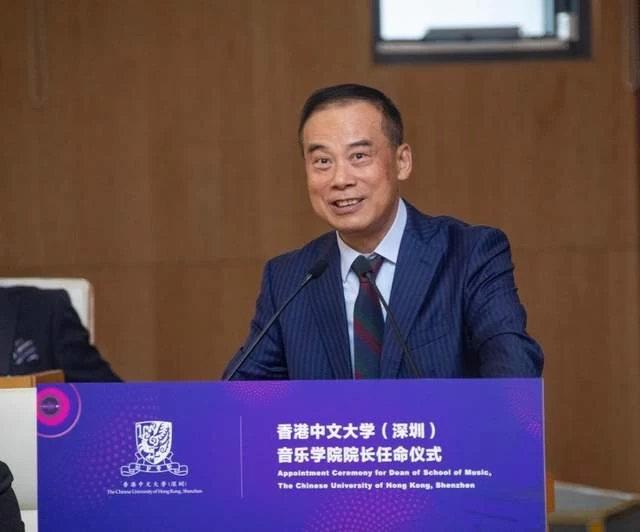 叶小钢出任香港中文大学(深圳)音乐学院院长(图4) 叶小钢出任香港中文大学(深圳)音乐学院院长(图4)