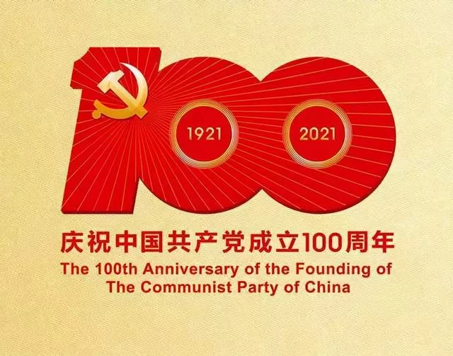  《党旗高高飘扬》：唱出党员向党倾诉的心声(图1)