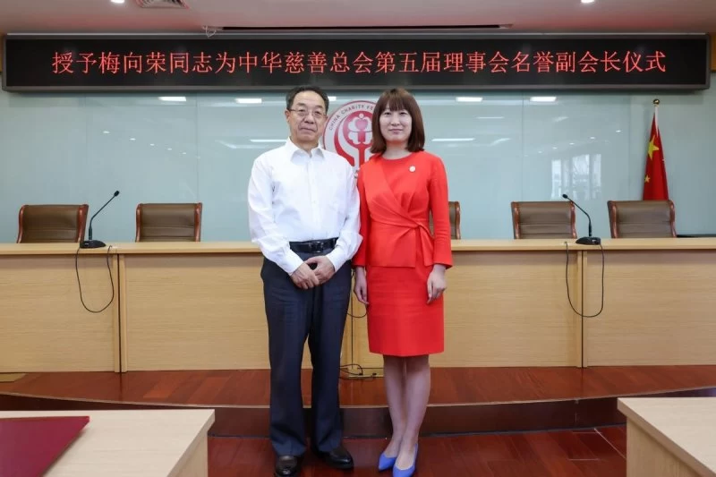 盈科旅游联合创始人何宁宁出任中慈新促进会第三届副秘书长(图3)